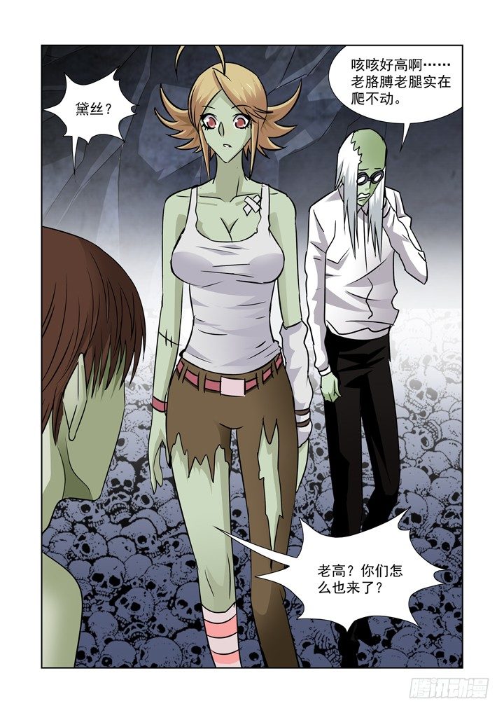 第七十四话-第74话