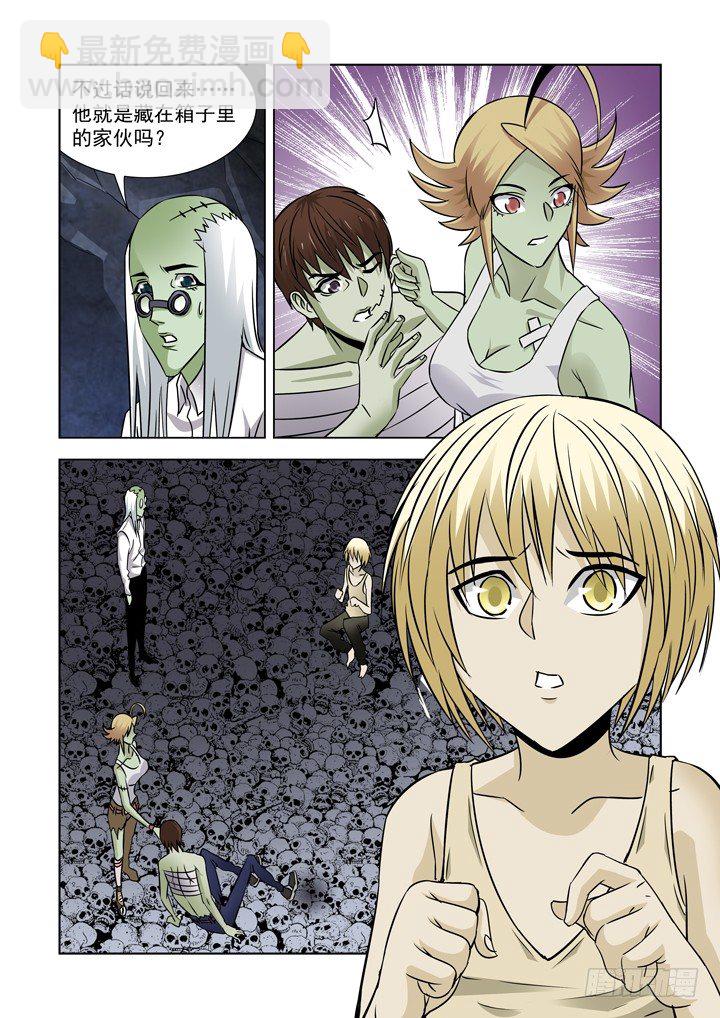 第七十四话-第74话