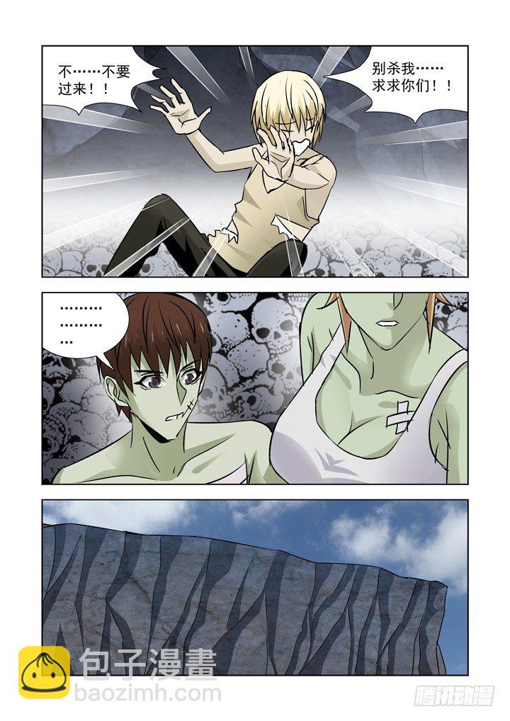第七十四话-第74话