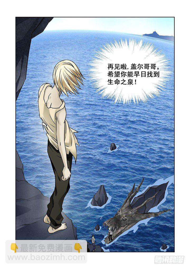 第七十六话-第76话