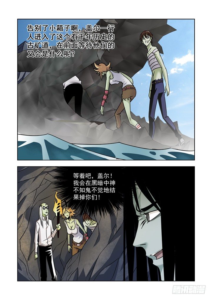 第七十六话-第76话