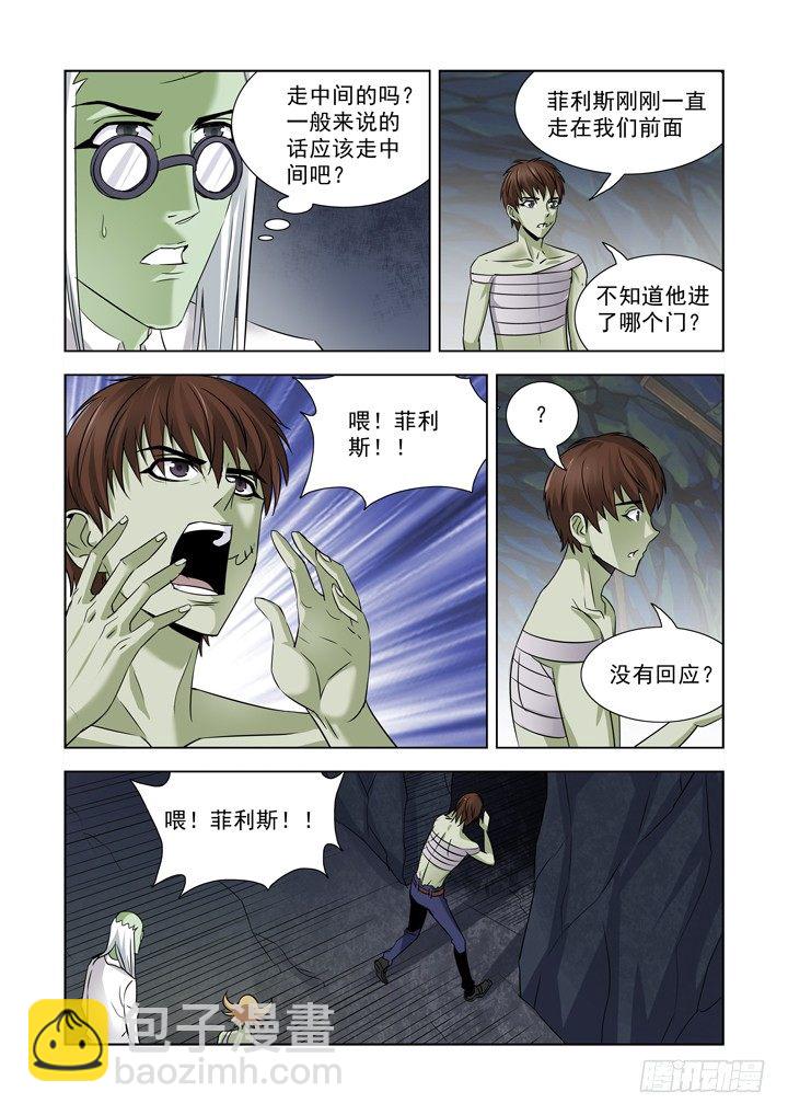 第七十八话-第78话