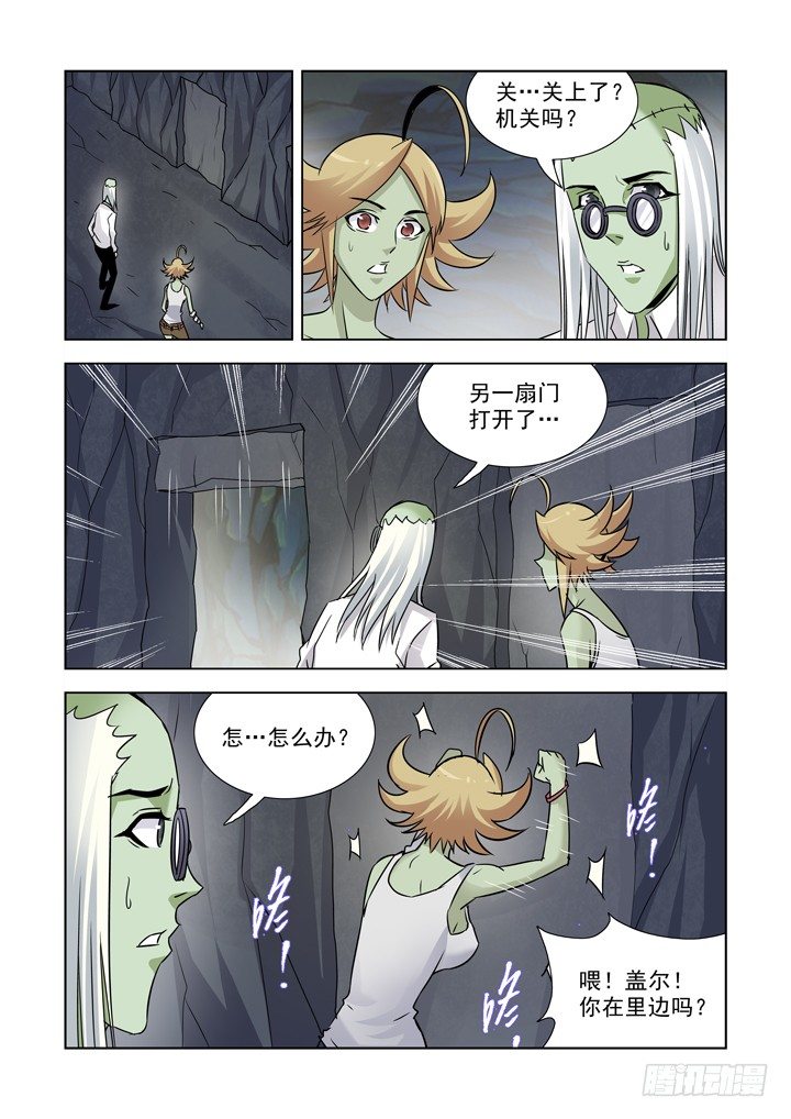 第七十八话-第78话