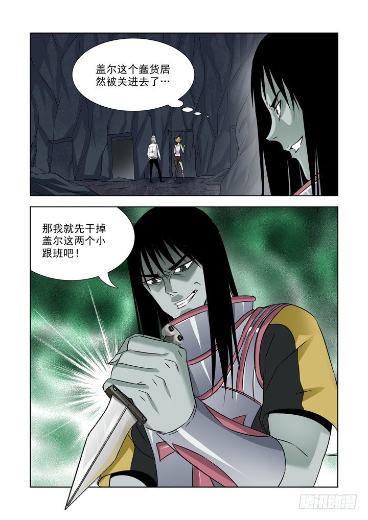 第七十八话-第78话