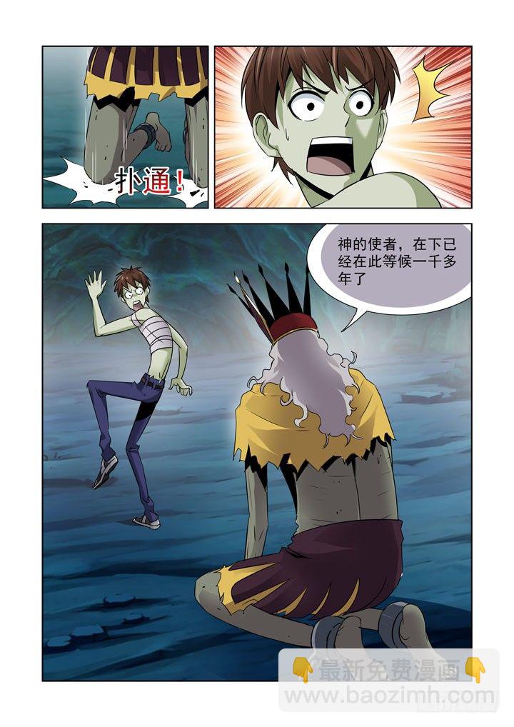 第八十二话-第82话