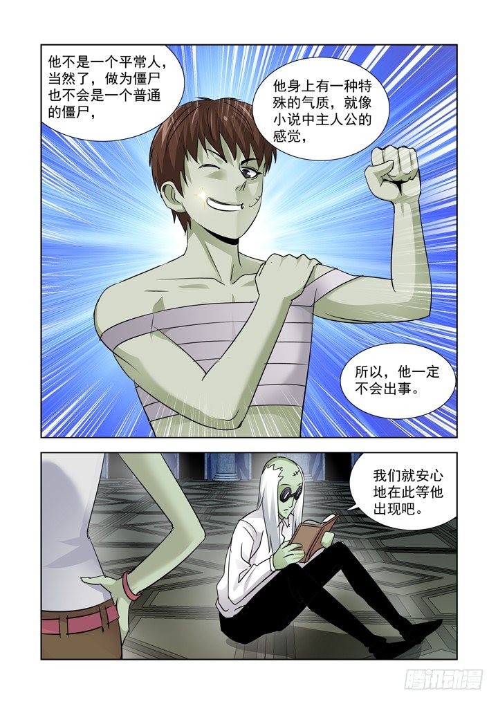 第八十四话-第84话