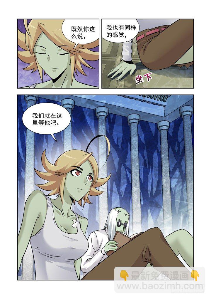 第八十四话-第84话
