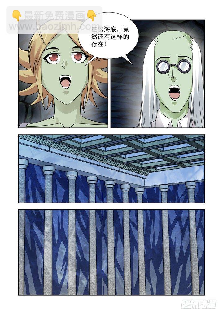 第八十四话-第84话