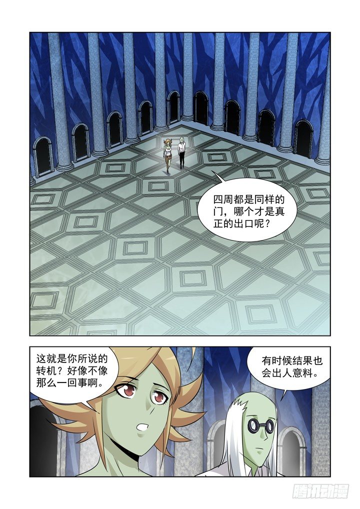 第八十四话-第84话