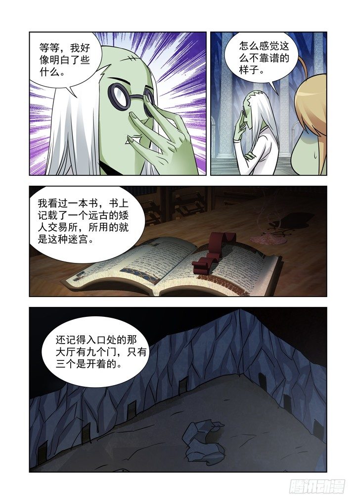 第八十四话-第84话