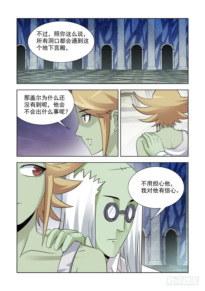 第八十四话-第84话