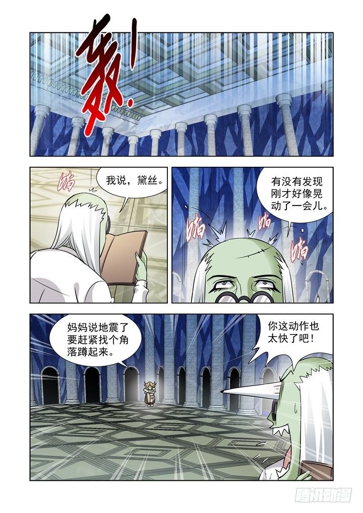 第八十六话-第86话