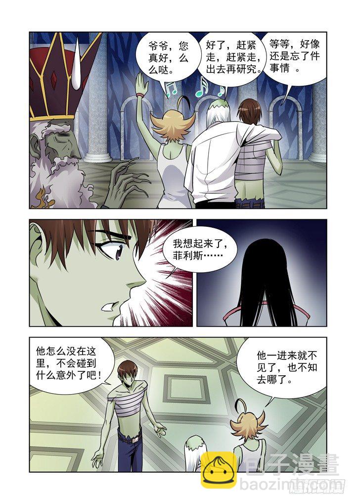 第八十六话-第86话