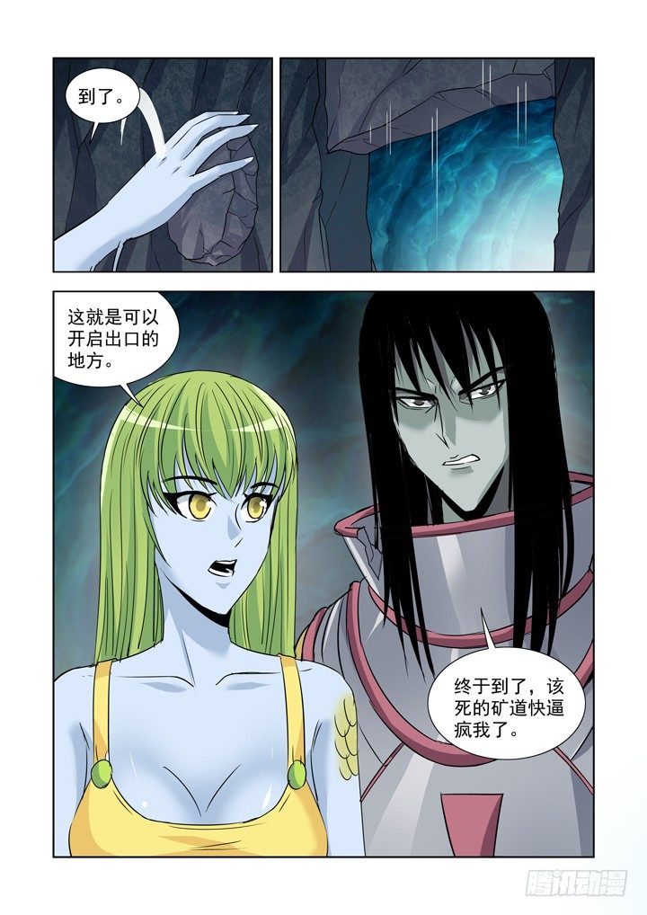 第八十六话-第86话