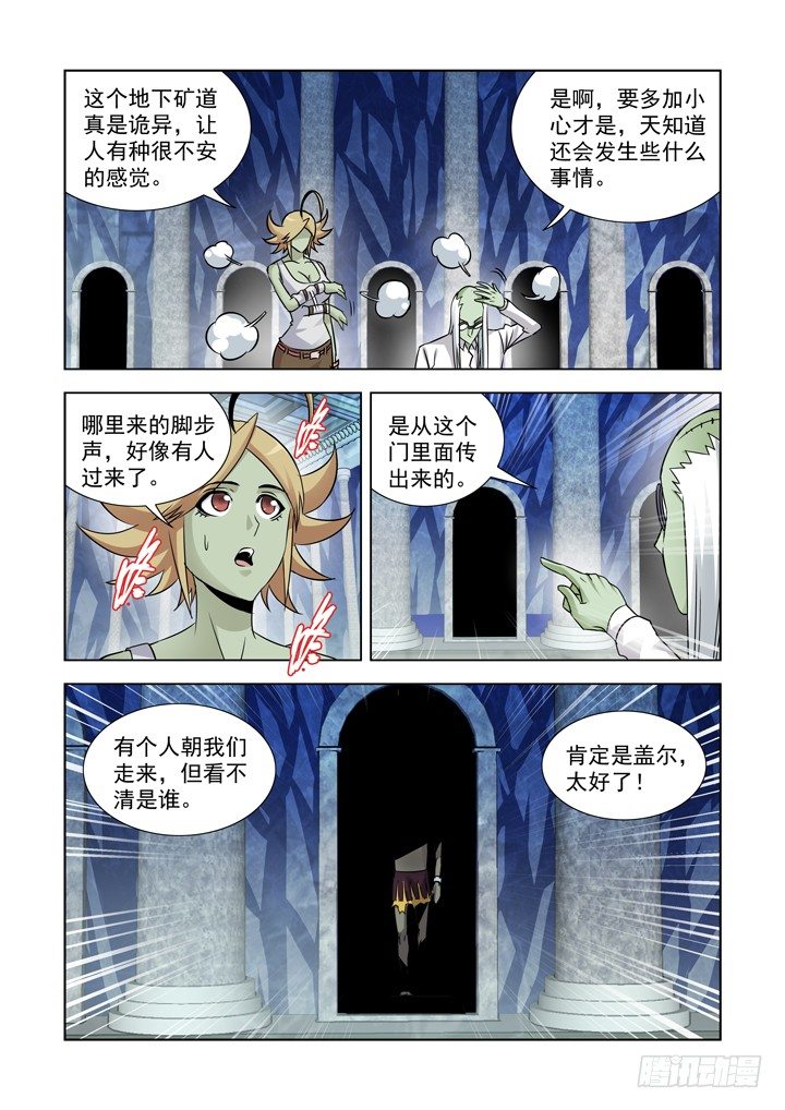 第八十六话-第86话