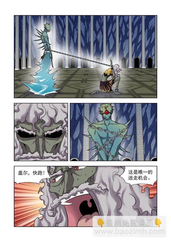 第八十八话-第88话