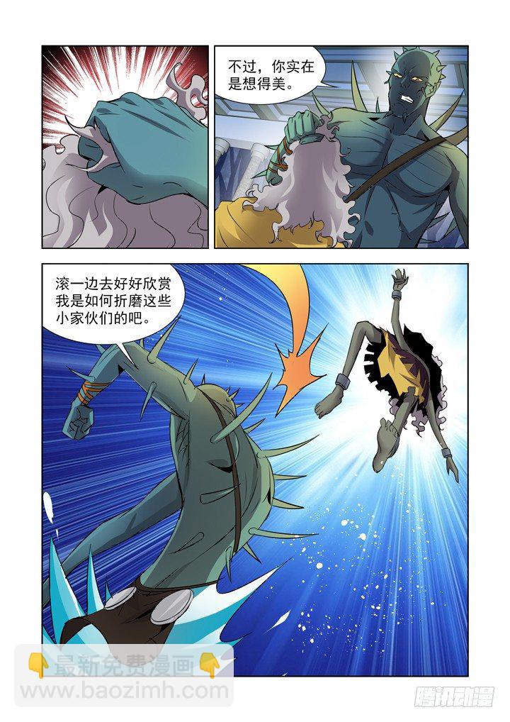 第八十八话-第88话