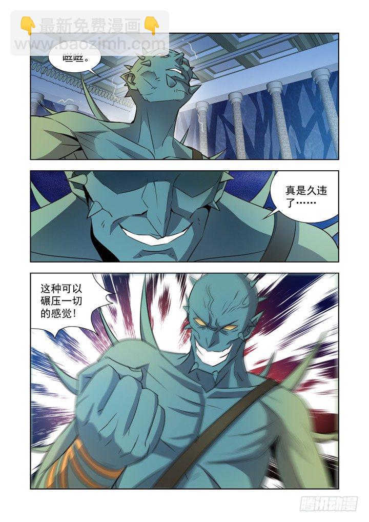 第九十话-第90话