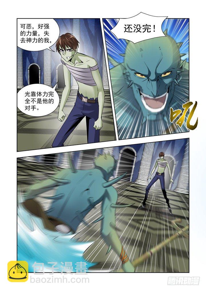 第九十话-第90话