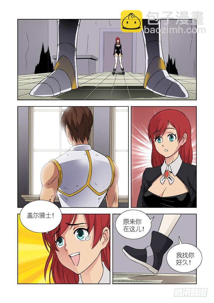 第十话-第10话