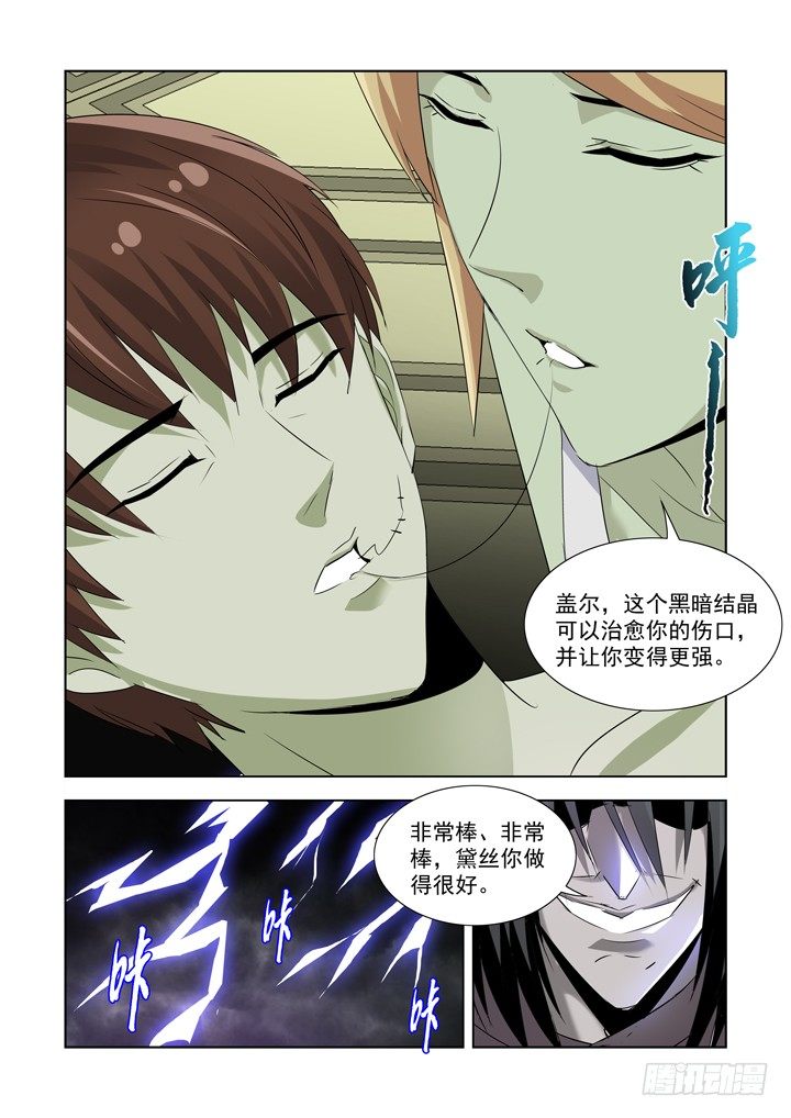 第九十二话-第92话