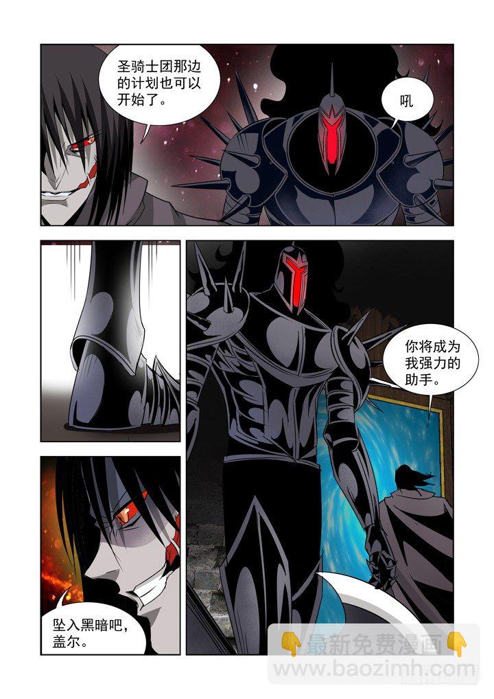 第九十二话-第92话