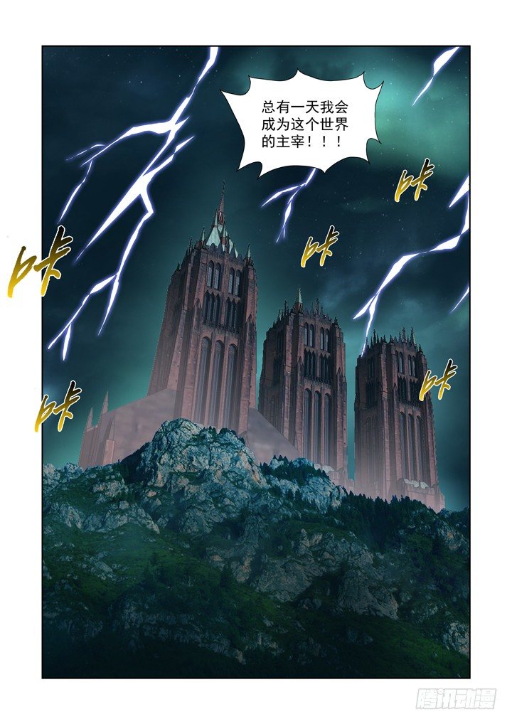 第九十二话-第92话