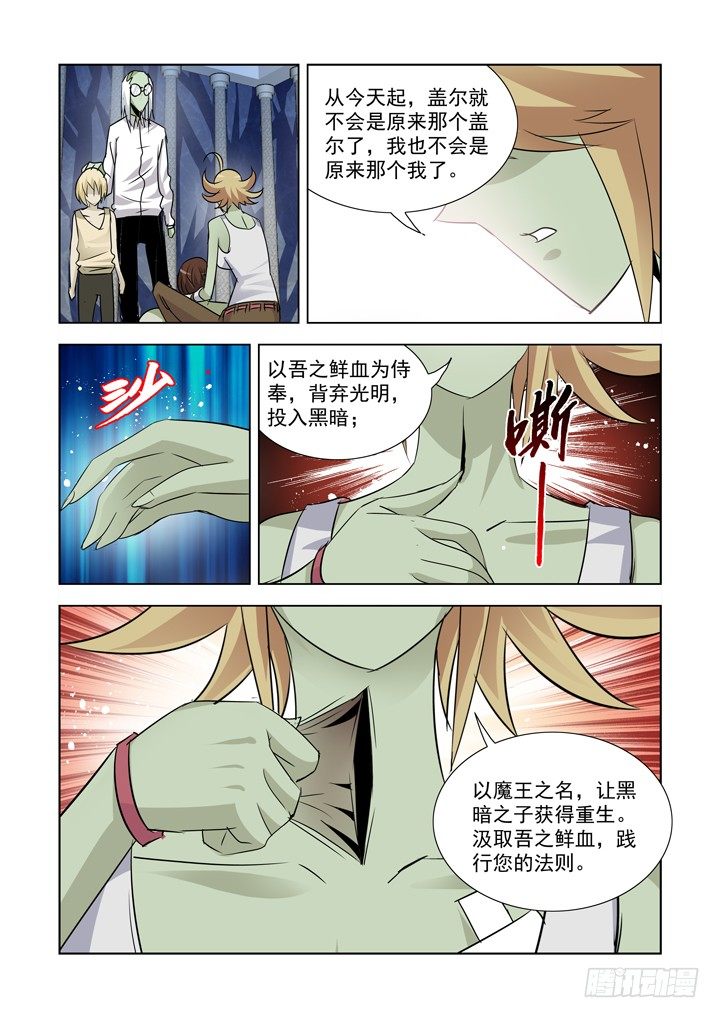 第九十二话-第92话