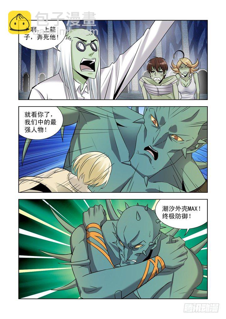 第九十四话-第94话