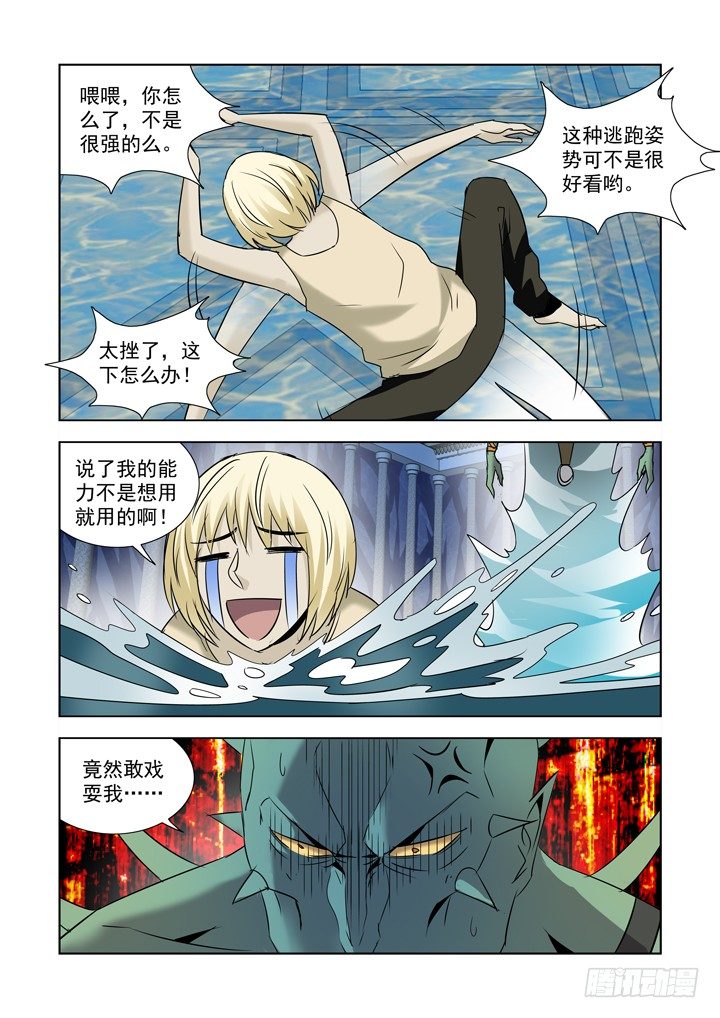第九十四话-第94话