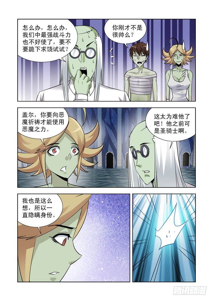 第九十四话-第94话