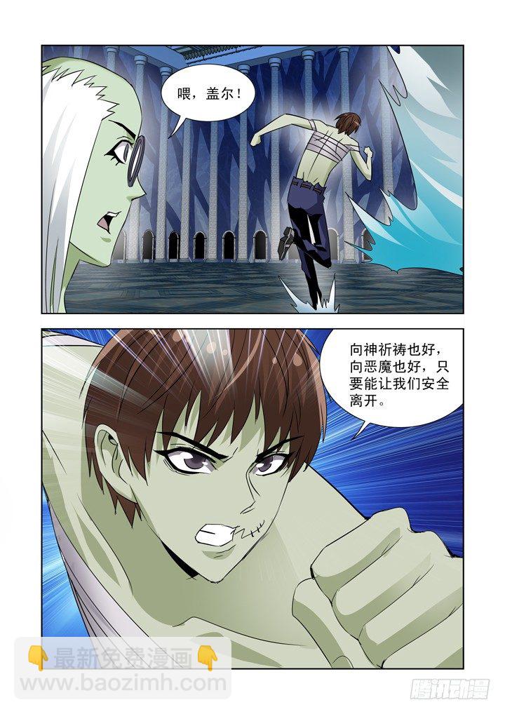 第九十四话-第94话
