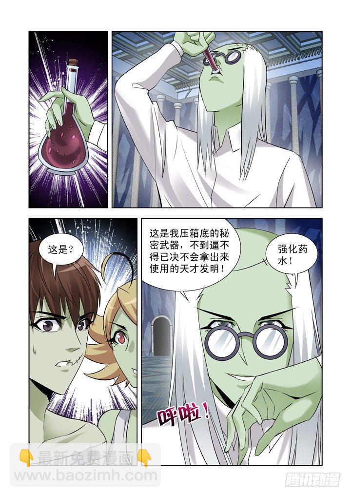 第九十四话-第94话