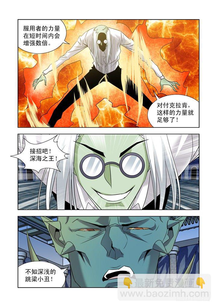 第九十四话-第94话