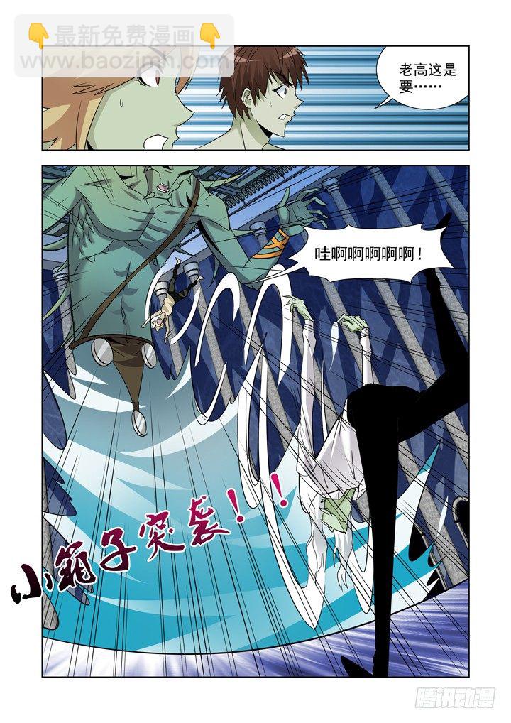 第九十四话-第94话