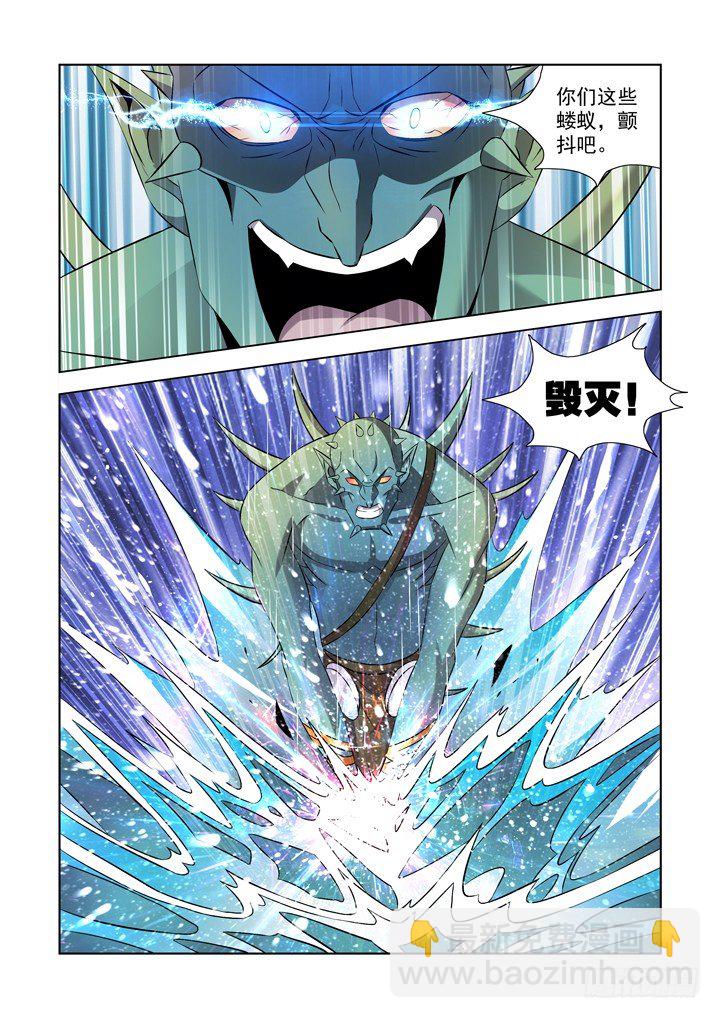 第九十六话-第96话