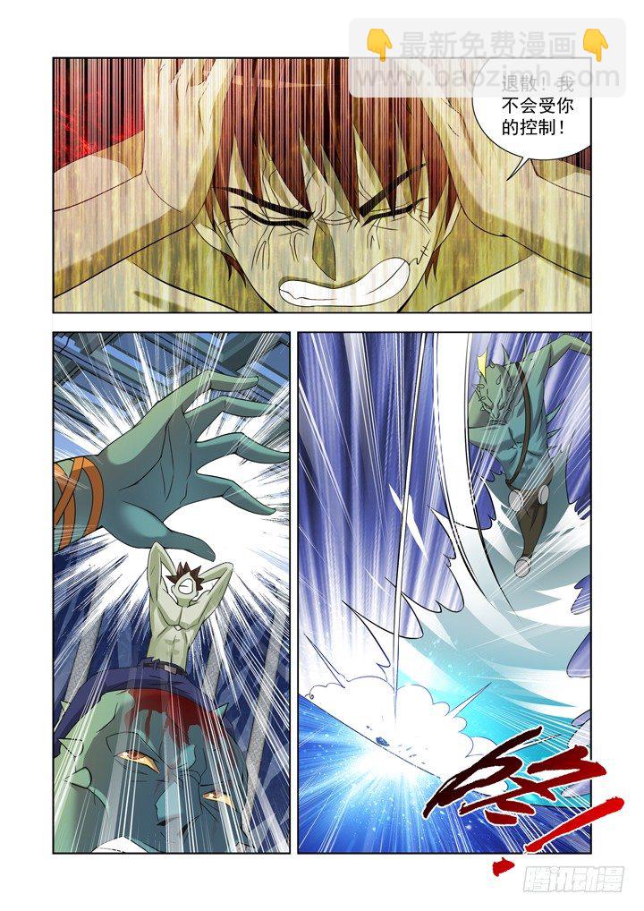 第九十六话-第96话