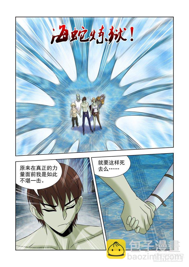 第九十八话-第98话