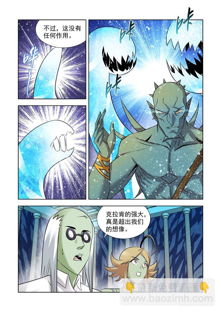 第九十八话-第98话