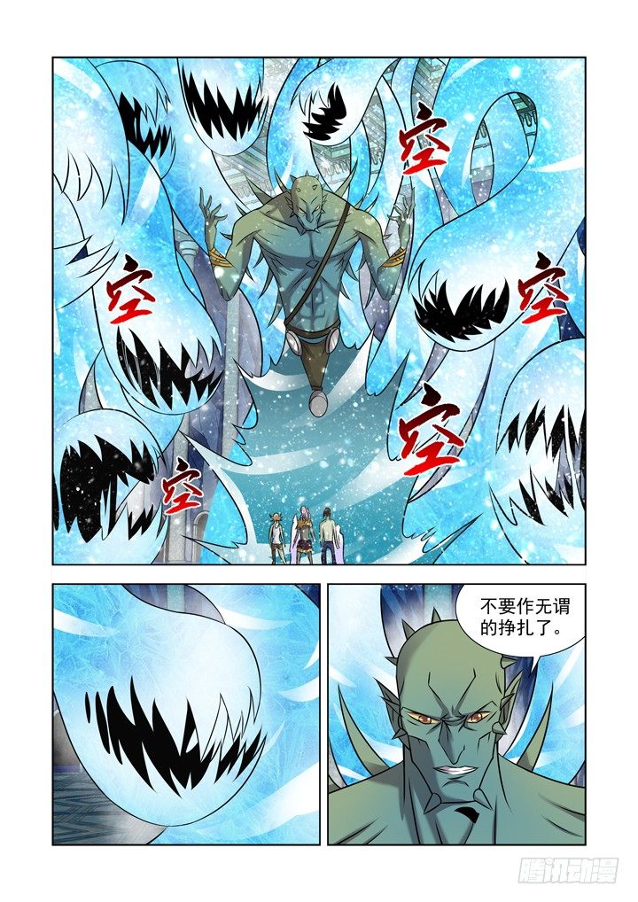 第九十八话-第98话