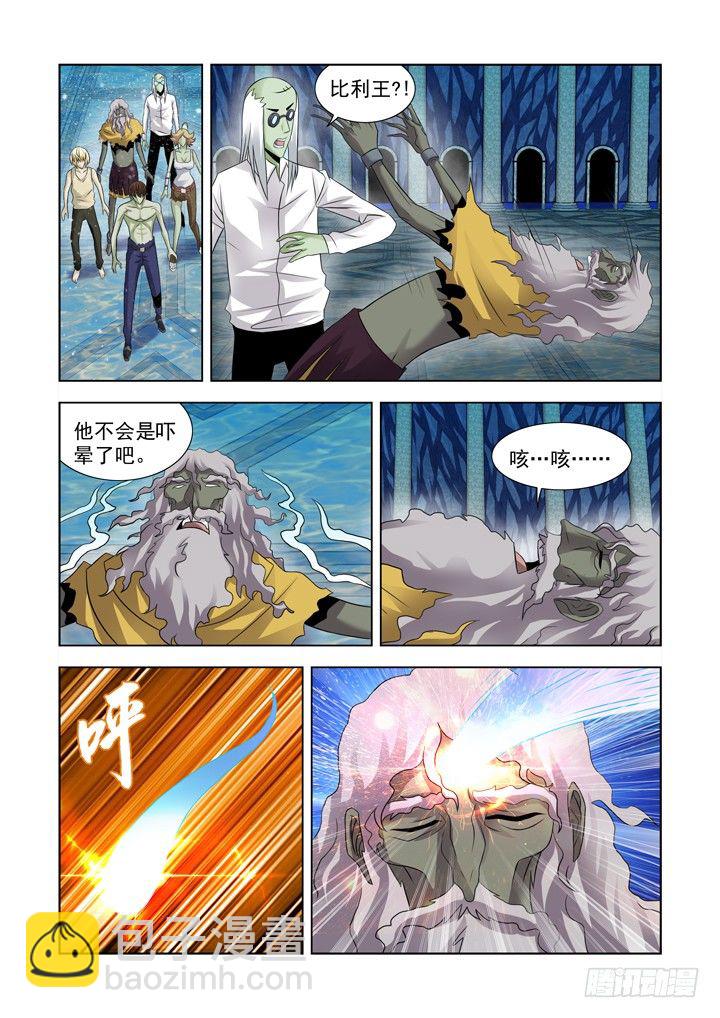 第九十八话-第98话