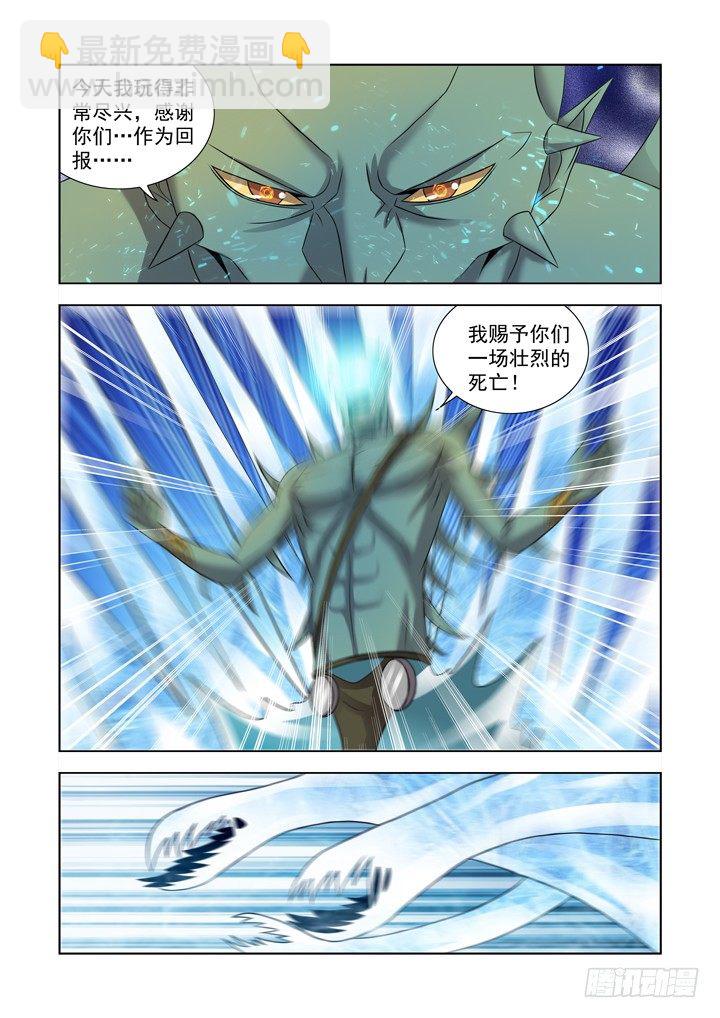 第九十八话-第98话