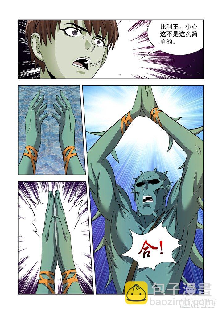 第一百话-第100话