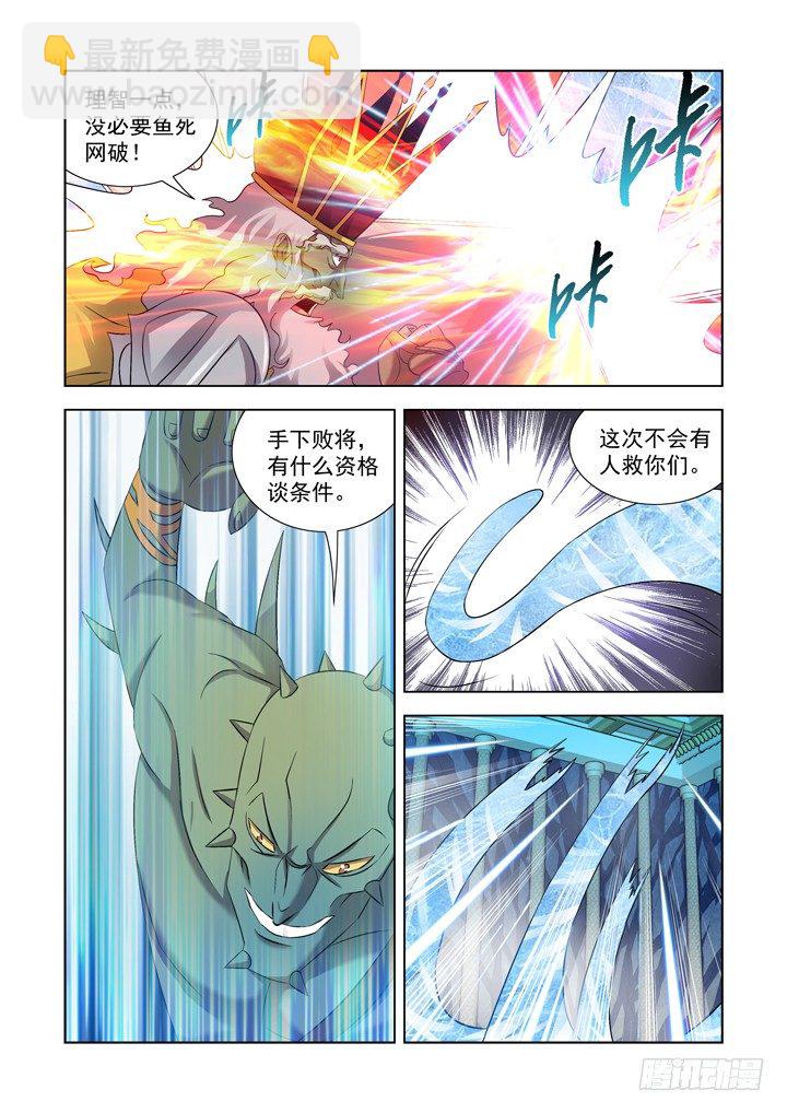 第一百话-第100话