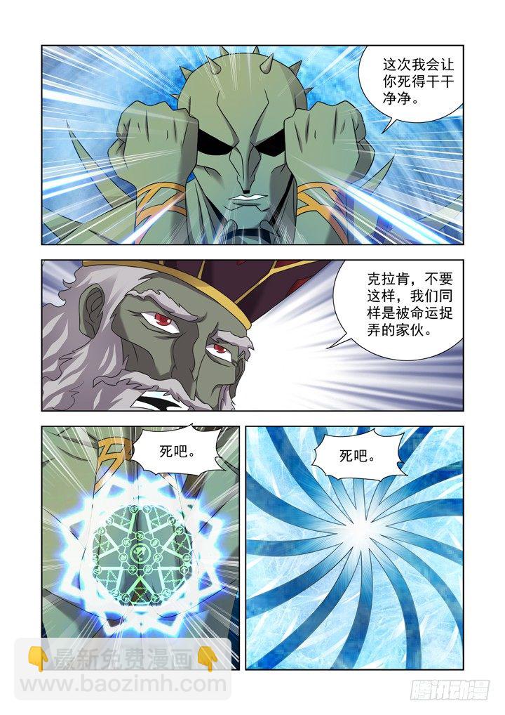 第一百话-第100话