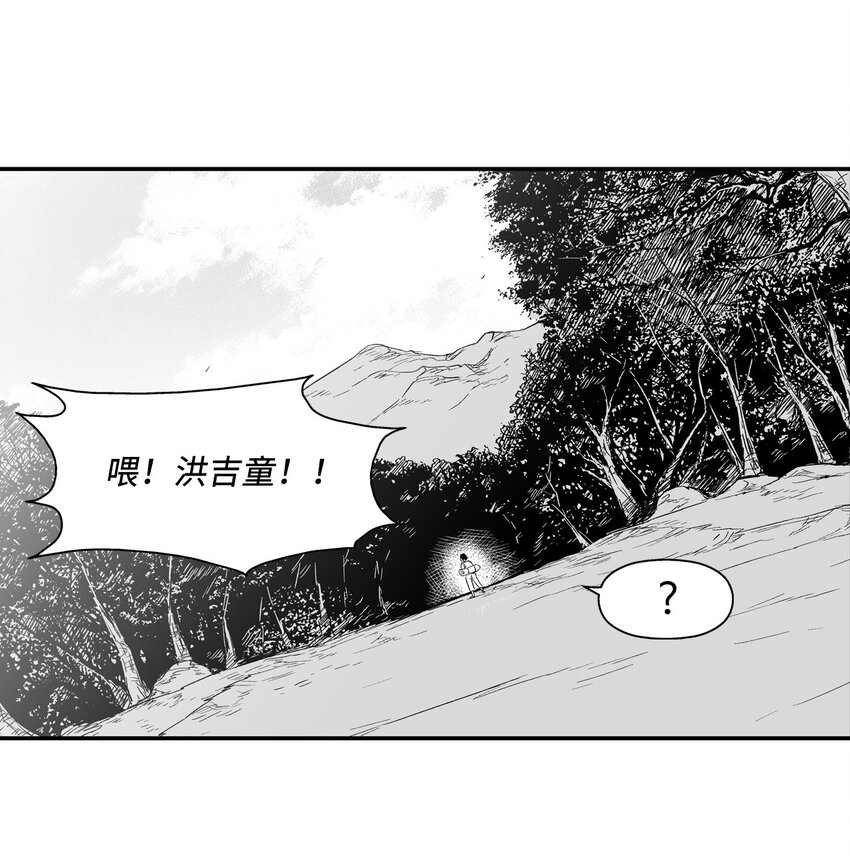 002 鼹鼠洞窟脱险(1/2)-第2话