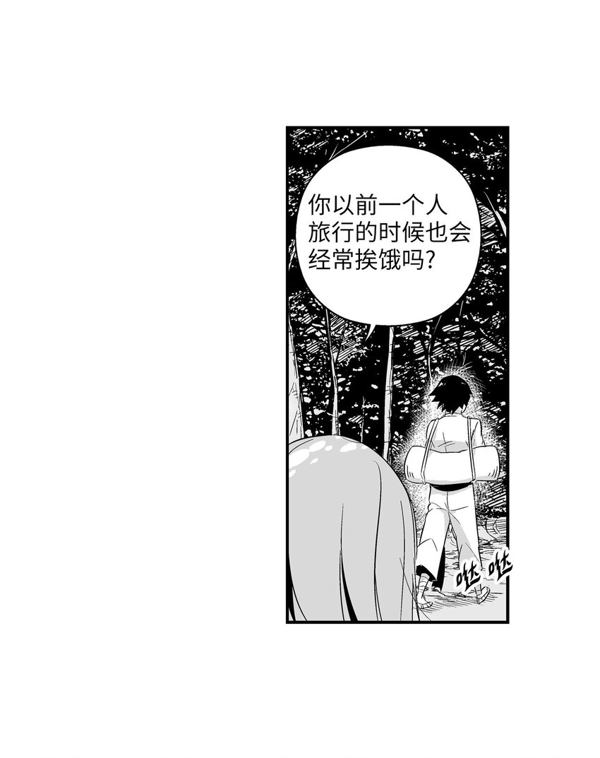 002 鼹鼠洞窟脱险(1/2)-第2话