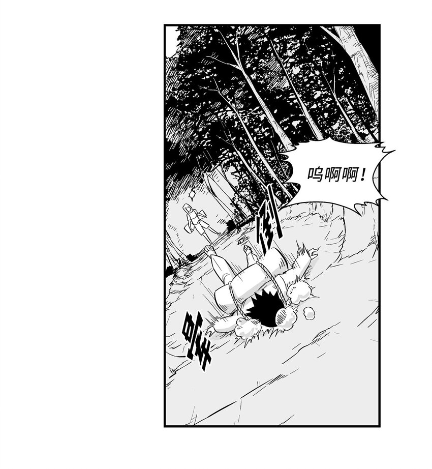 002 鼹鼠洞窟脱险(1/2)-第2话