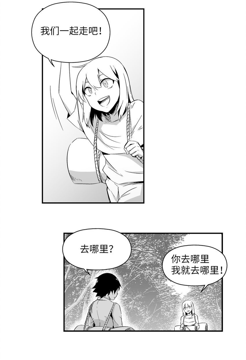 002 鼹鼠洞窟脱险(1/2)-第2话