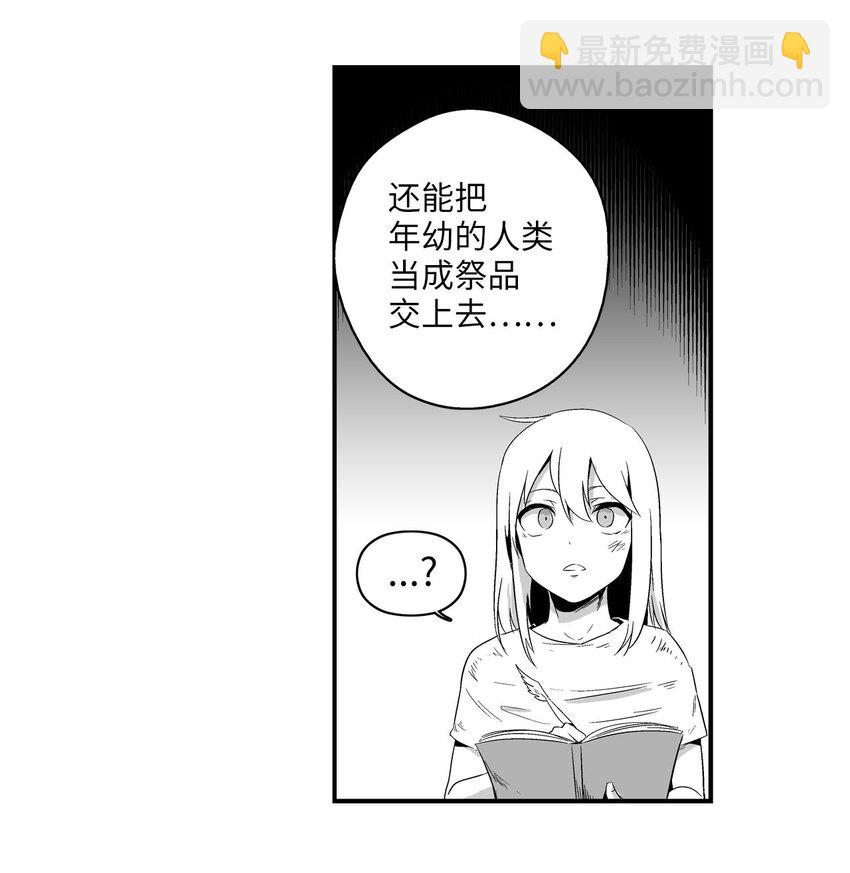 002 鼹鼠洞窟脱险(1/2)-第2话